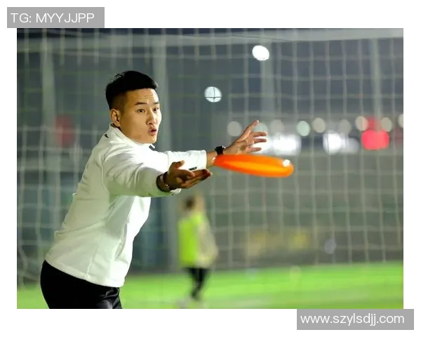 陈芳独家分享飞盘技巧与心得助你提升投掷与接盘水平MBA