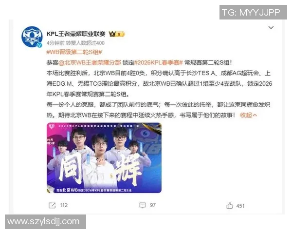 TES战队节奏分析：胜负背后的策略与失误探讨