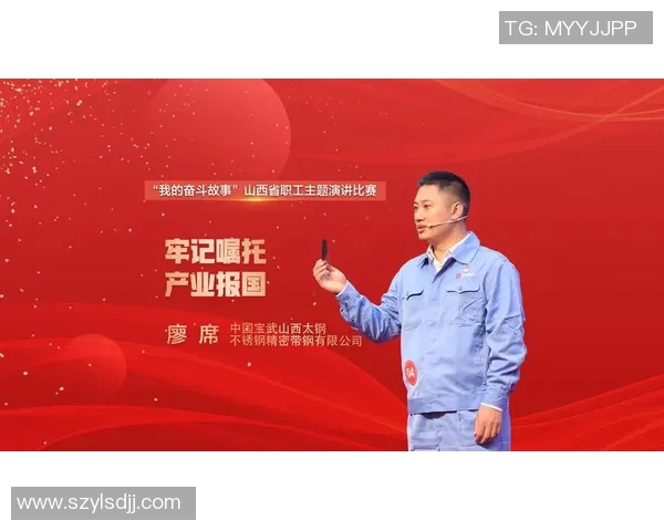 弗格的传奇旅程：从平凡到卓越的奋斗故事与启示