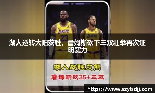 完美体育在线入口官网
