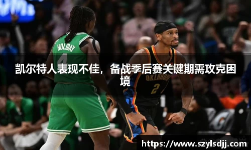 完美体育app下载安装