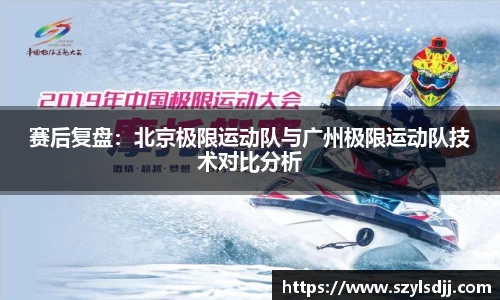 完美体育app下载安装