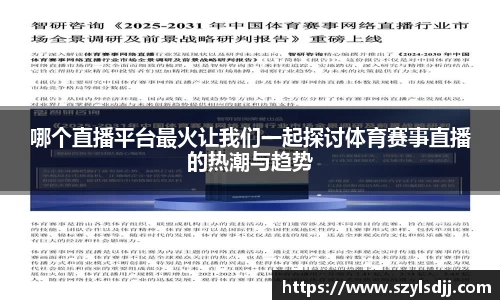 完美体育app下载安装
