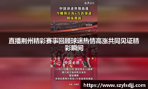 完美体育app下载安装