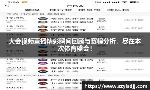 完美体育在线入口官网