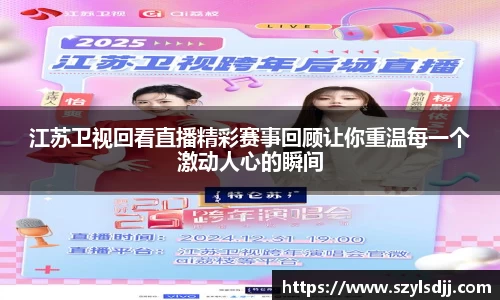完美体育在线入口官网