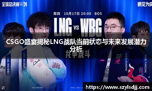 完美体育在线入口官网