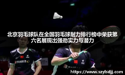 完美体育app下载安装