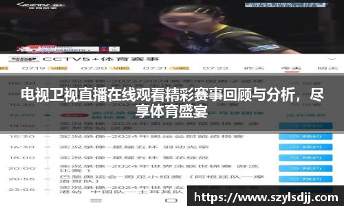 完美体育在线入口官网