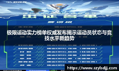 完美体育在线入口官网