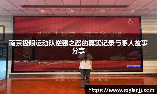 完美体育在线入口官网