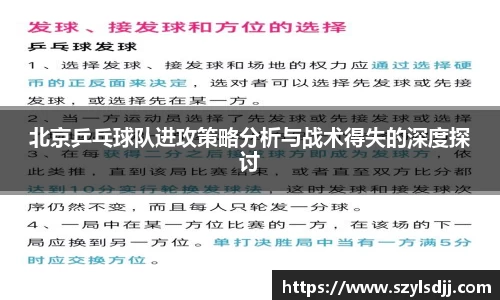 完美体育在线入口官网
