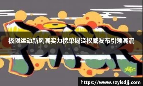 完美体育app下载安装