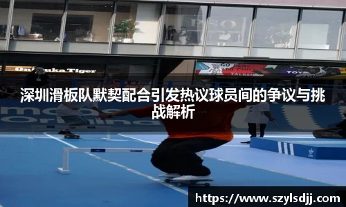 完美体育