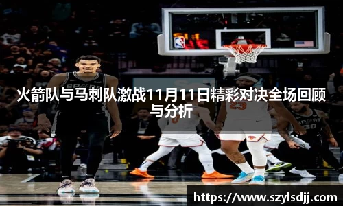 完美体育app下载安装