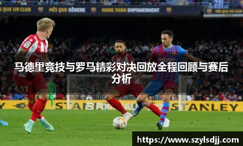 完美体育app下载安装