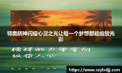 完美体育在线入口官网