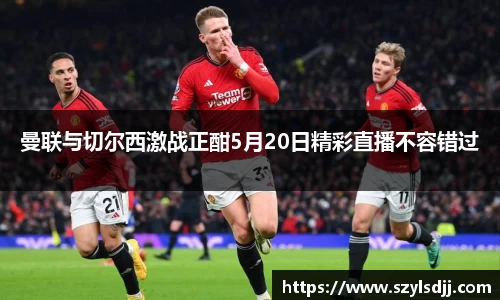 完美体育在线入口官网