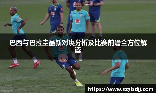 完美体育