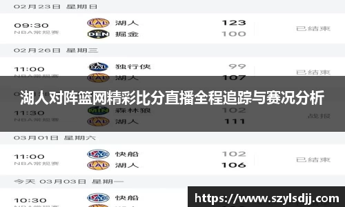 完美体育app下载安装