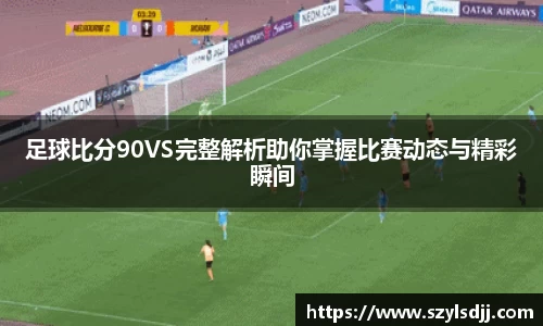 完美体育官网