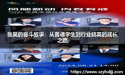 完美体育app下载安装