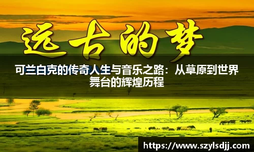 完美体育