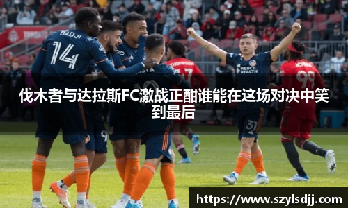 完美体育