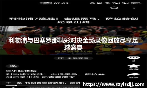 完美体育在线入口官网