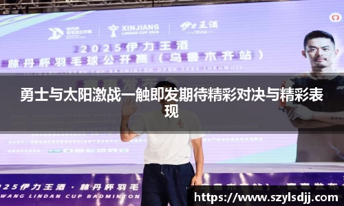 完美体育app下载安装