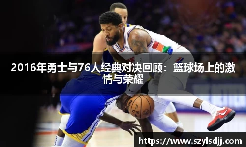 完美体育在线入口官网