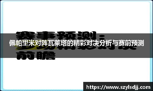 完美体育