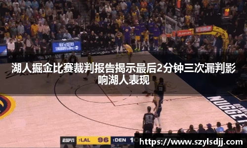 完美体育app下载安装