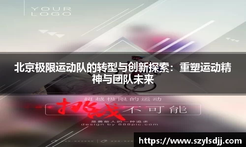 完美体育app下载安装