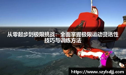 完美体育官网