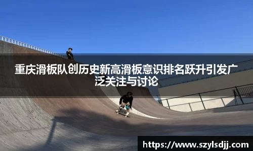完美体育app下载安装