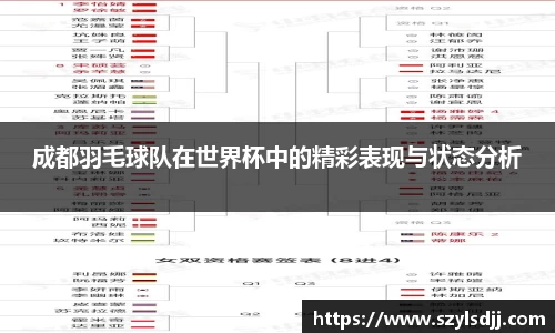 完美体育