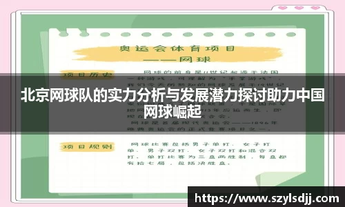 完美体育在线入口官网